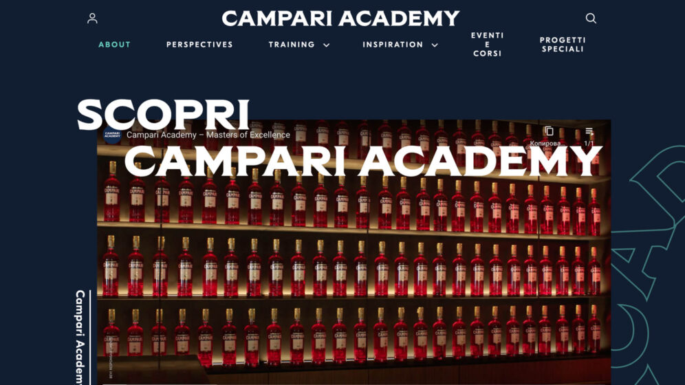 Campari Academy